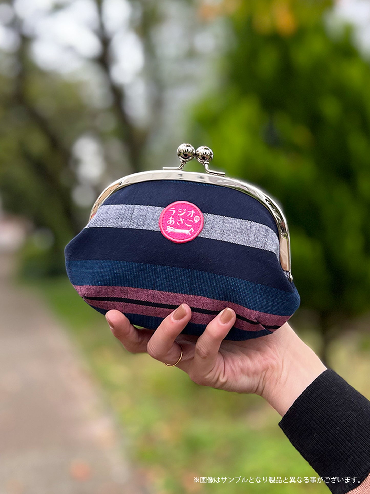 【受注生産品・12月下旬お届け】ラジオのあさこ- 会津木綿がま口ポーチ