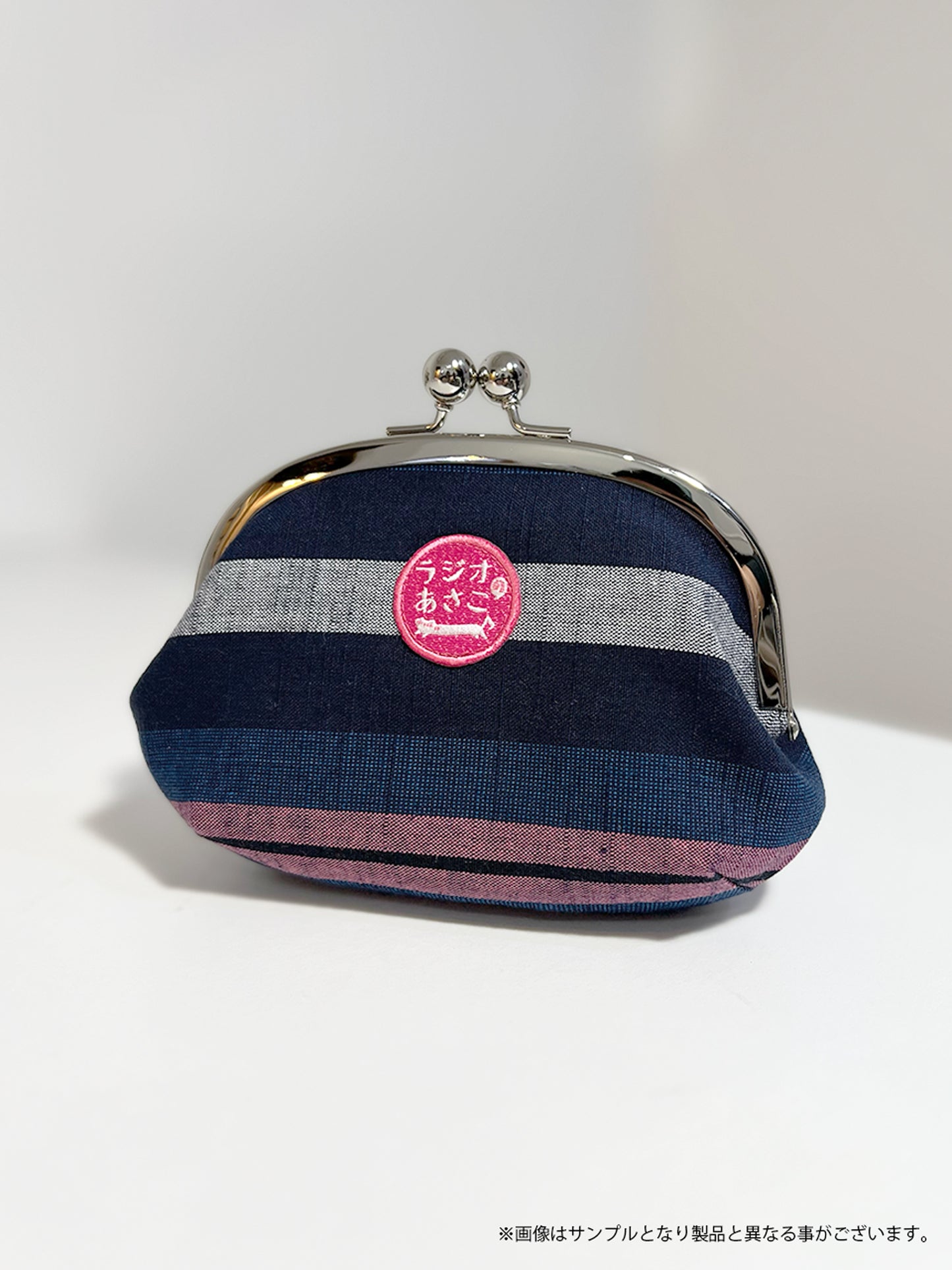 【受注生産品・12月下旬お届け】ラジオのあさこ- 会津木綿がま口ポーチ