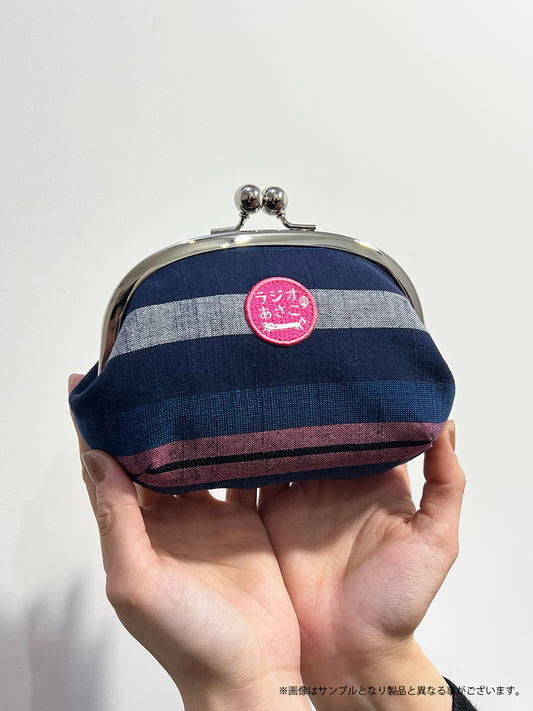 【受注生産品・12月下旬お届け】ラジオのあさこ- 会津木綿がま口ポーチ