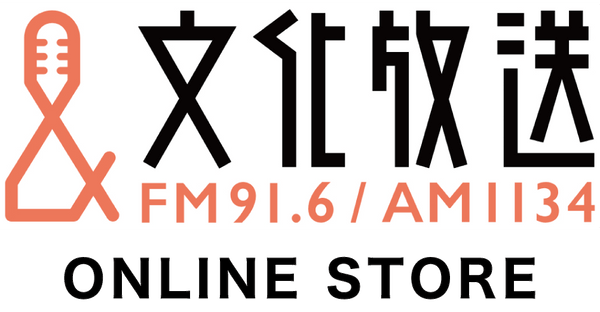 文化放送オンラインストア