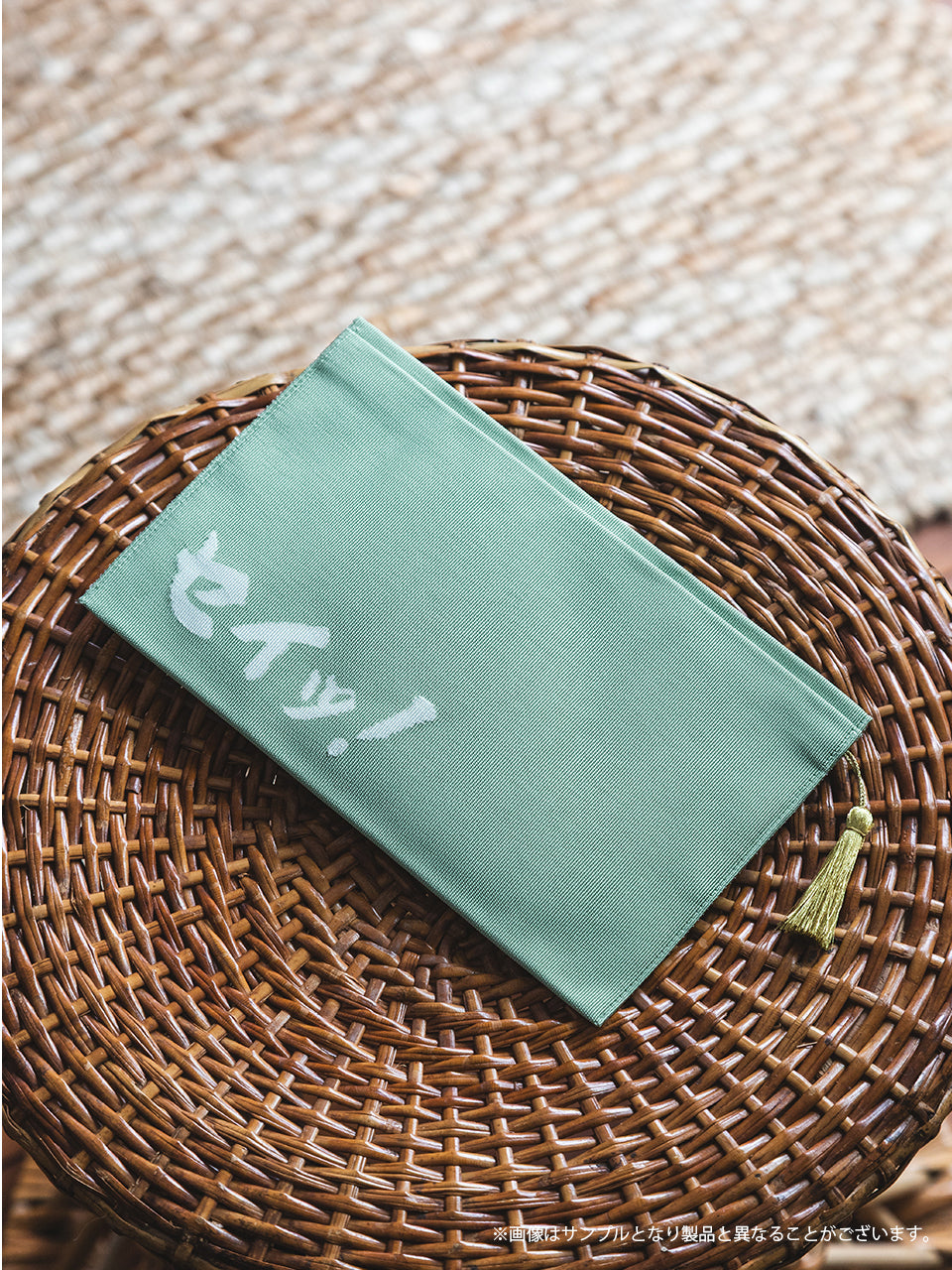 【受注生産品・12月下旬お届け】春風亭一蔵 ラジオマガジンフライデー！ - 西陣織フラットポーチ