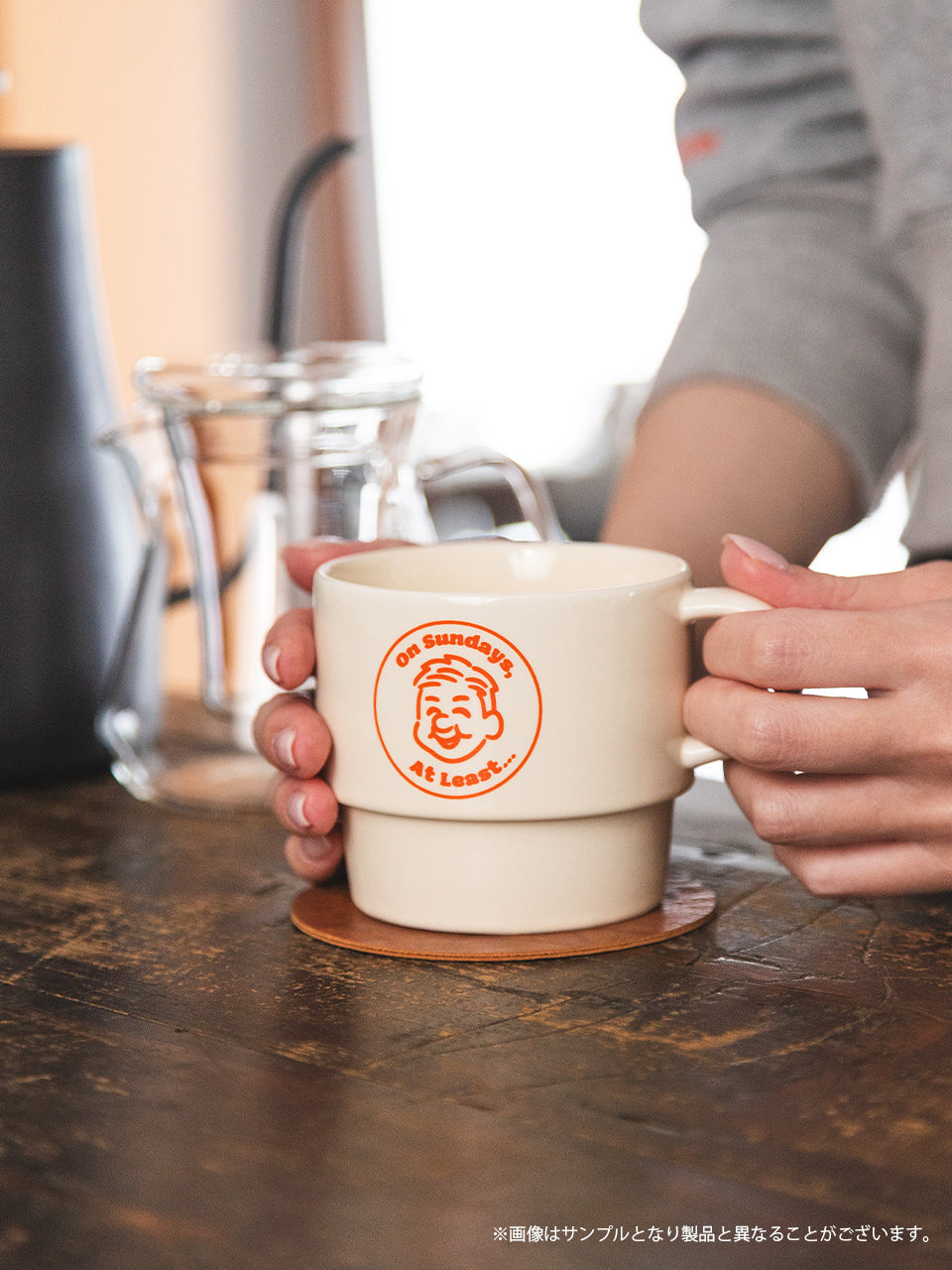 【受注生産品・12月下旬お届け】日曜ぐらいは・・・ - 美濃焼きスタッキングマグカップ