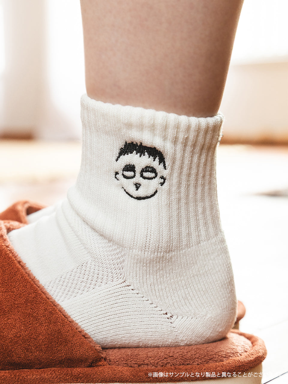 【受注生産品・12月下旬お届け】武田砂鉄 ラジオマガジン 刺繍ソックス