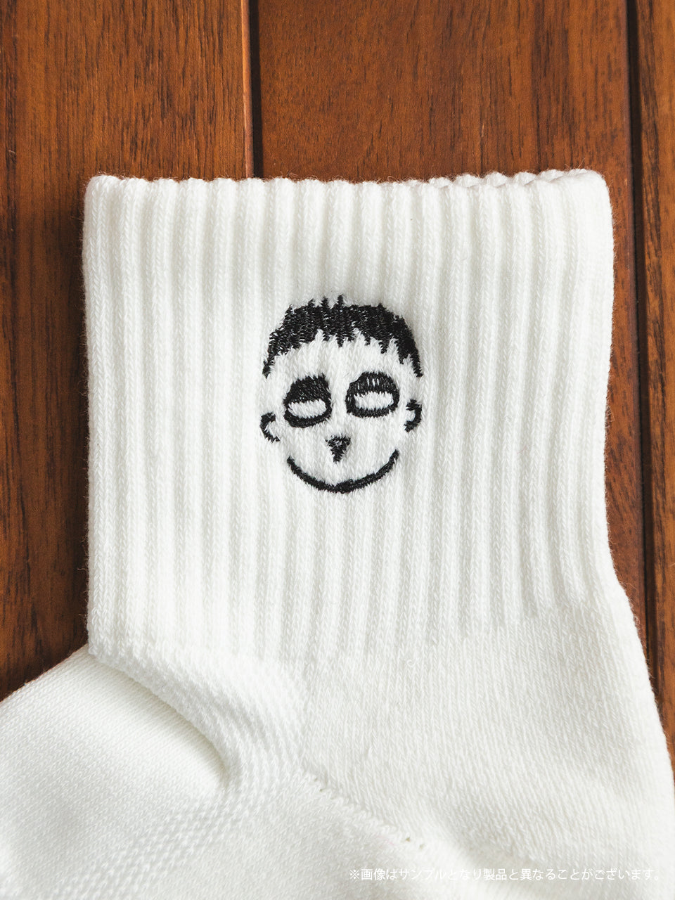 【受注生産品・12月下旬お届け】武田砂鉄 ラジオマガジン 刺繍ソックス