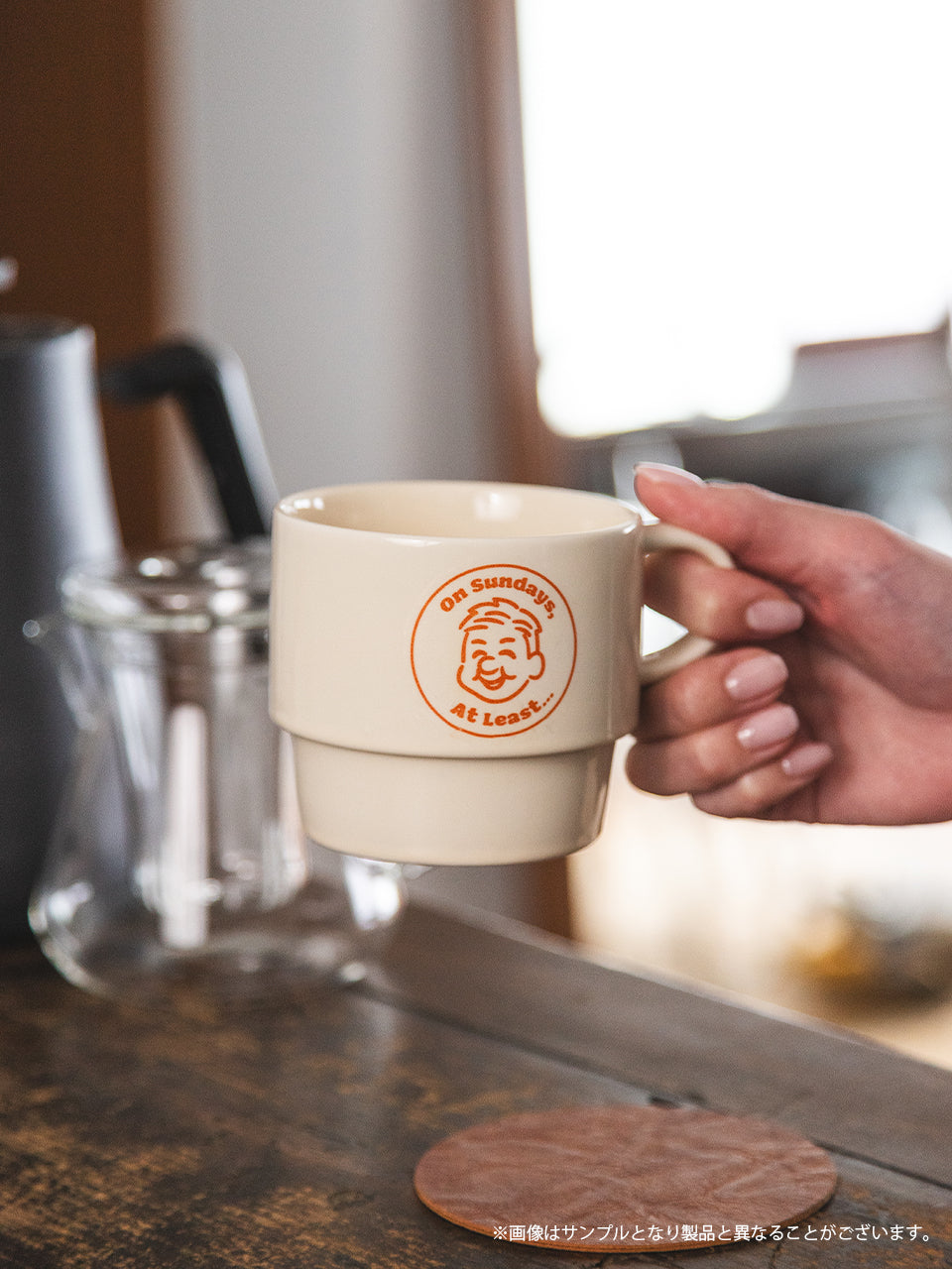 【受注生産品・12月下旬お届け】日曜ぐらいは・・・ - 美濃焼きスタッキングマグカップ